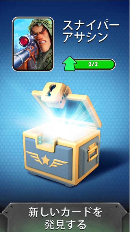 戦争ヒーローズ: マルチプレイヤー (War Heroes) screenshot 5