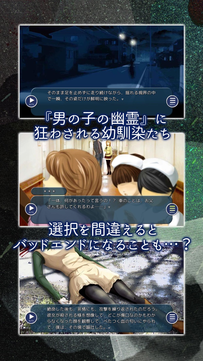 【ノベルADV】ネコ公園で待ってる