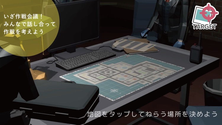 SNIPE TOWN -ひみつの作戦会議-