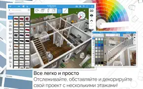 home design 3d айфон картинки 3