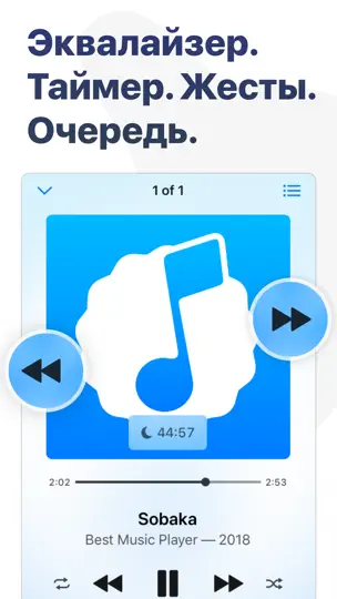 Скриншот Собака - Музыка на IPhone на iPhone 1