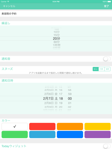 通知メモ 2 忘れ物防止のリマインダーアプリ By Ankercast Ios 日本 Searchman アプリマーケットデータ 通知メモ 2 忘れ物防止のリマインダーアプリ By Ankercast Ios 日本 Searchman アプリマーケットデータ