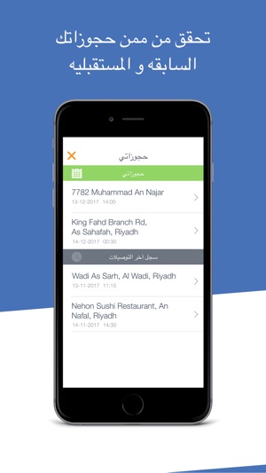 SHaHina(圖1)-速報App
