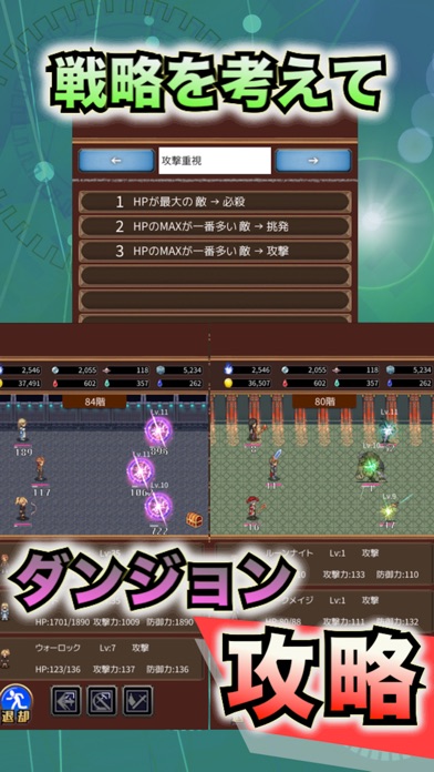 新作アプリ配信 放置系だけどやり込めるドット絵rpg タクティクスオーダー が配信開始 スマホゲームアプリ情報