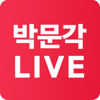 박문각 Live