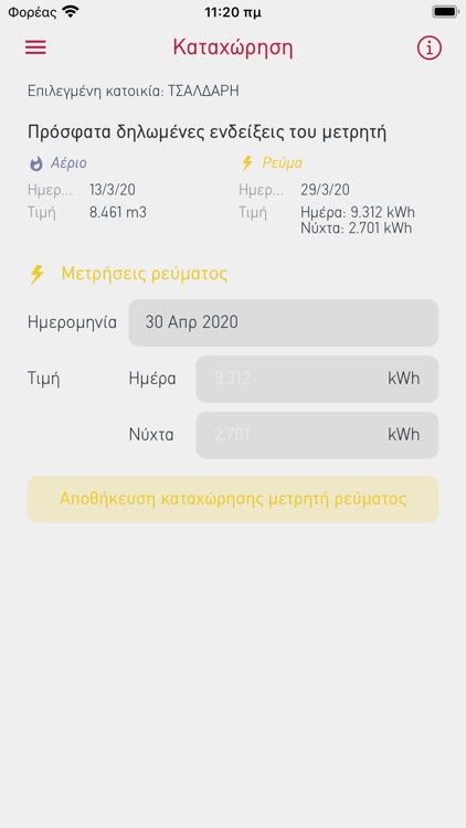 Zeniapp