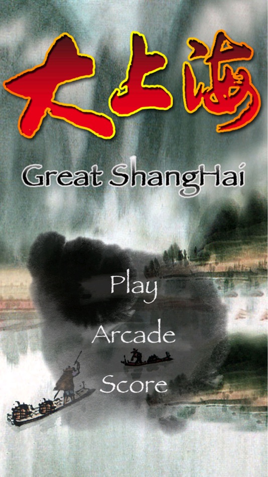 G-ShangHai - 1.1.1 - (iOS)