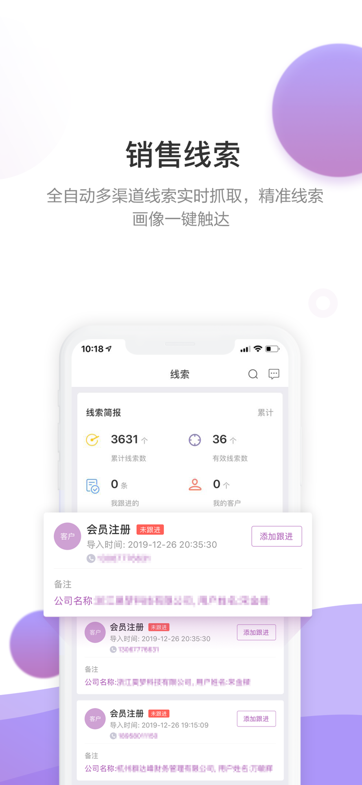 官微中心 screenshot 5