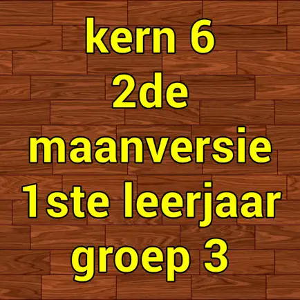 Kern6Ver2 Cheats
