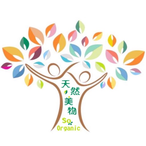 天然美物 So Organic