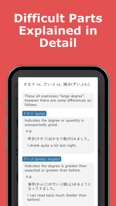 Learn Japanese : Langoal Screenshot