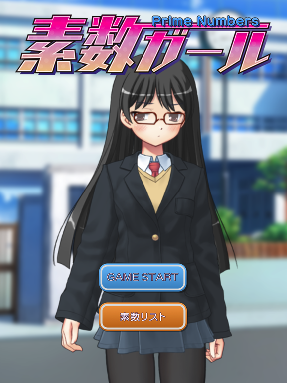 PrimeNumbersGirl