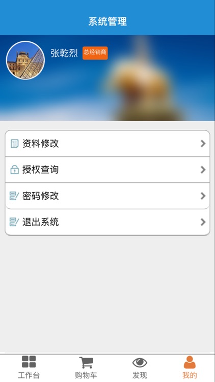 妮真美 screenshot-3