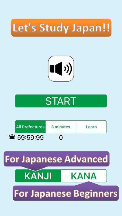 JapanesePrefecturesName