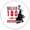 Mujib 100 Audio Book