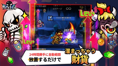 デスナイトくん 放置ゲーム Pc ダウンロード Windows バージョン10 8 7 21 デスナイトくん 放置ゲーム Pc ダウンロード Windows バージョン10 8 7 21