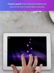 magic piano by smule айпад изображения 1