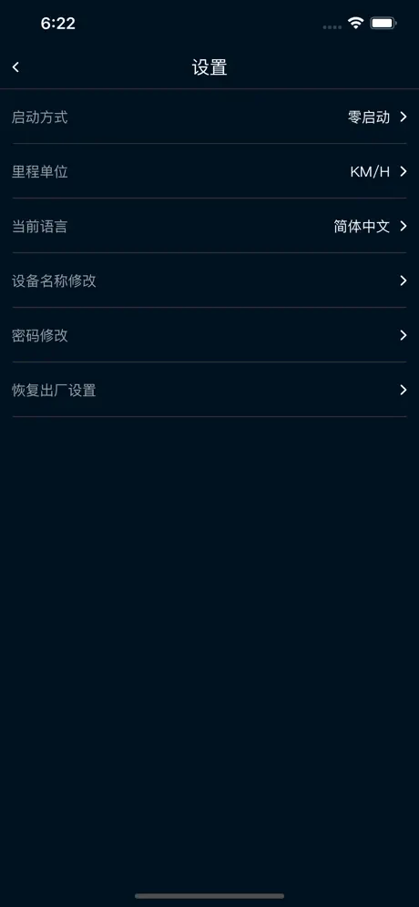 I-Bike自由行