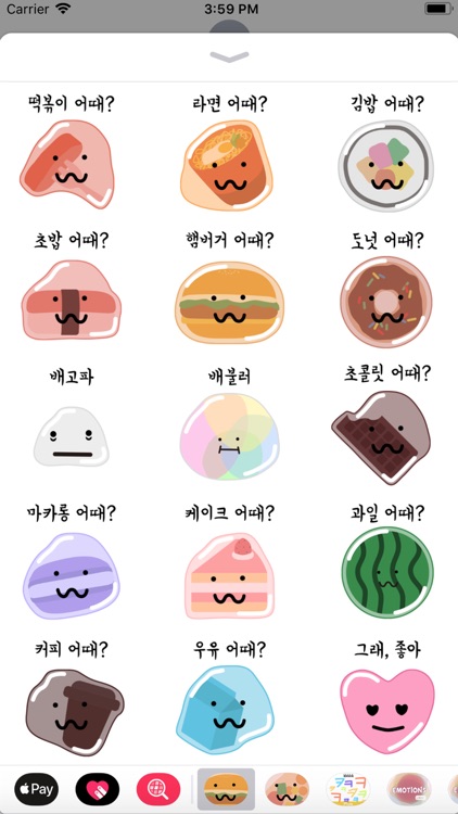 Hungry Slime - Student V.1.0