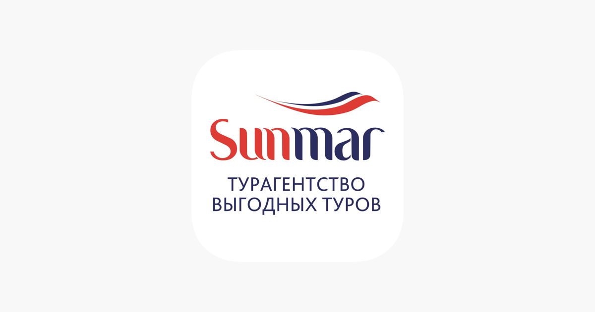 sunmar travel agency