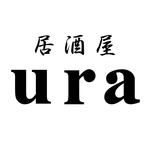 居酒屋 ura 公式アプリ icon