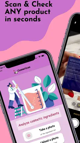 Game screenshot Cosmetic Scanner - Cosmeticon hack