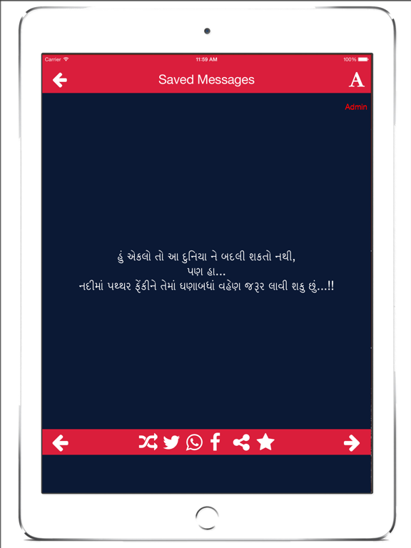 Screenshot #5 pour Gujarati - Ha Ho Ame Gujarati