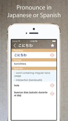 Game screenshot Japanese Spanish Dictionary + apk