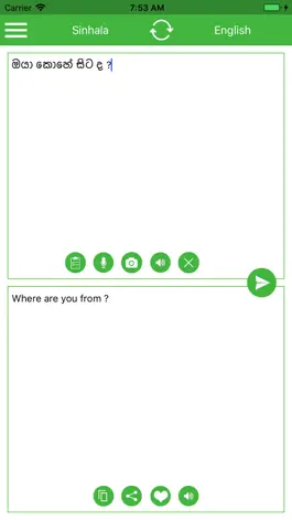 Game screenshot Sinhala-English Translator apk