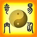 道家奇門遁甲(陰盤奇門)