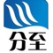 分至安装是给安装工的一款工具应用