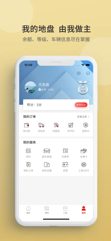 氧车乐