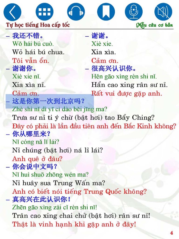 Screenshot #6 pour Chinese Basic Sentences