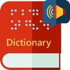 English to Spanish Dictionary! icon