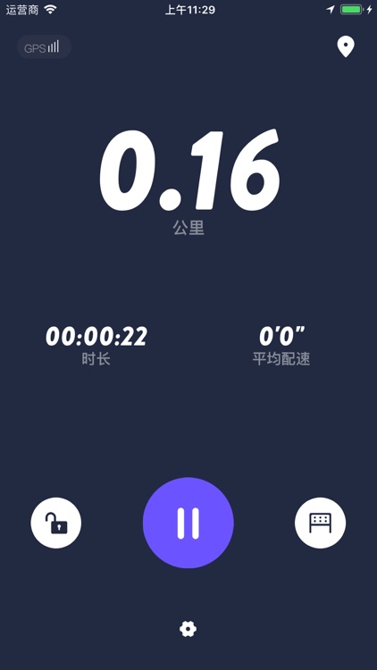 西瓜运动 screenshot-4