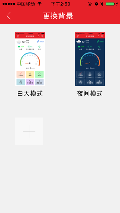 可人350 Screenshot