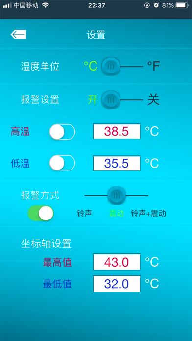 Screenshot #3 pour TempView