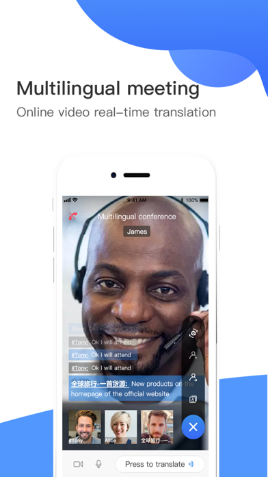 Bizpal - global social tools Screenshot