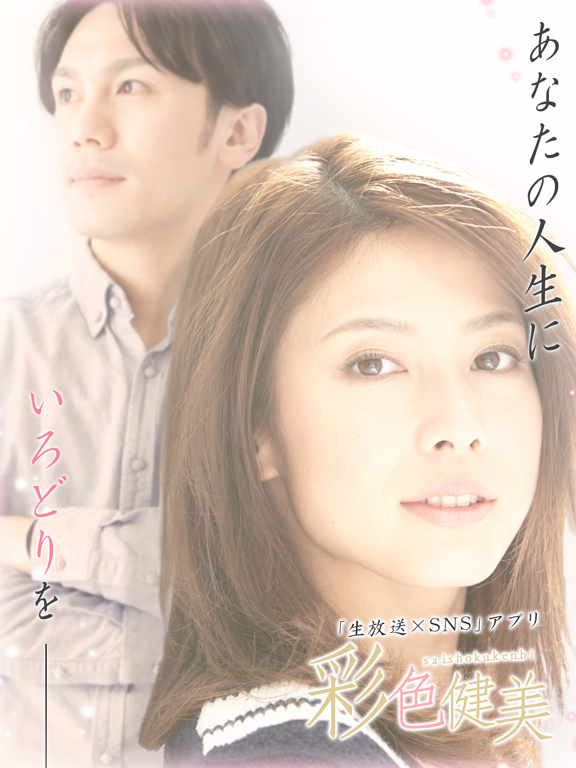 Screenshot #4 pour 彩色健美