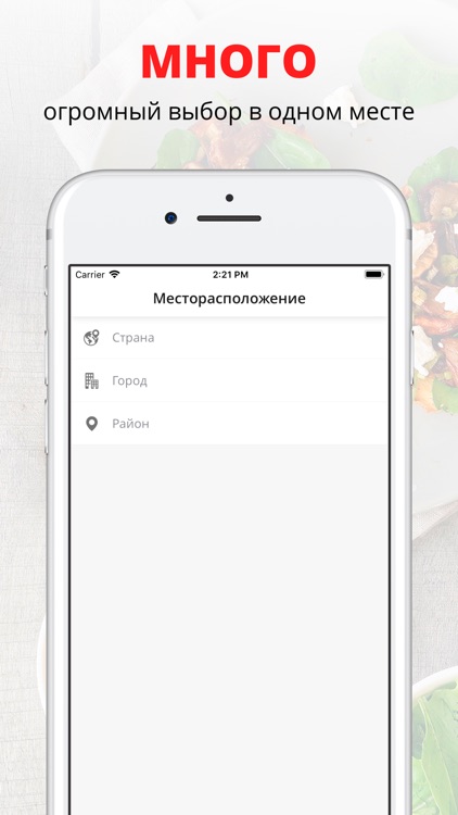 Grill Havass | Кемерово