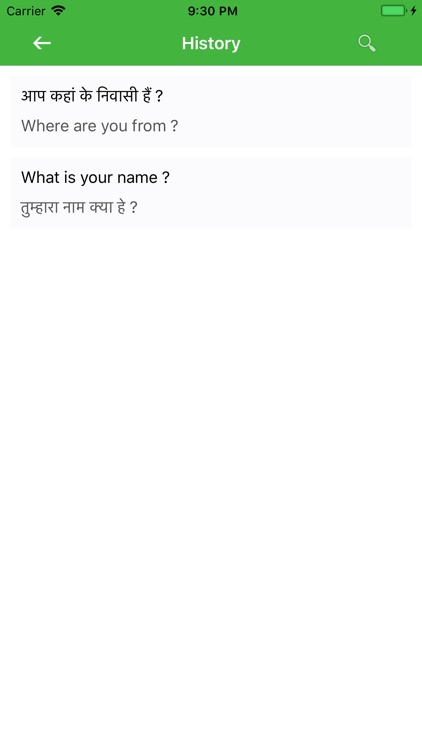 Hindi-English Translator