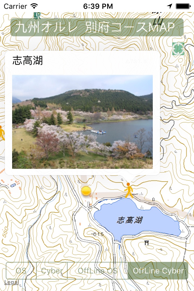九州オルレ  別府コースMAP screenshot 4