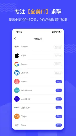 Game screenshot 上岸-北美IT求职全攻略 mod apk