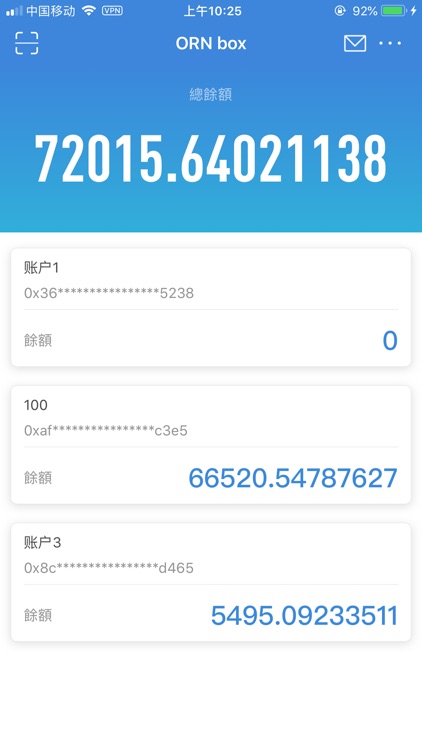 ORN BOX screenshot-3