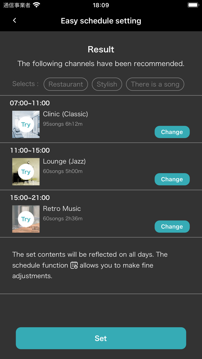 DoMUSIC-Store BGM application