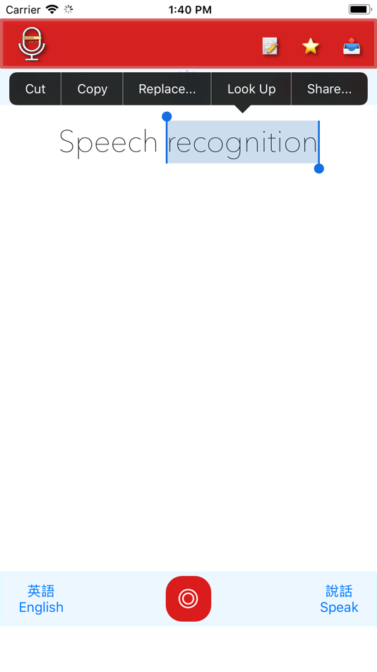 #5. Speech Note (iOS) 由: Huaping Ye