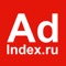 При поддержке Agency Assessments International в 2010 году вышел в свет справочный журнал Adindex Print Edition