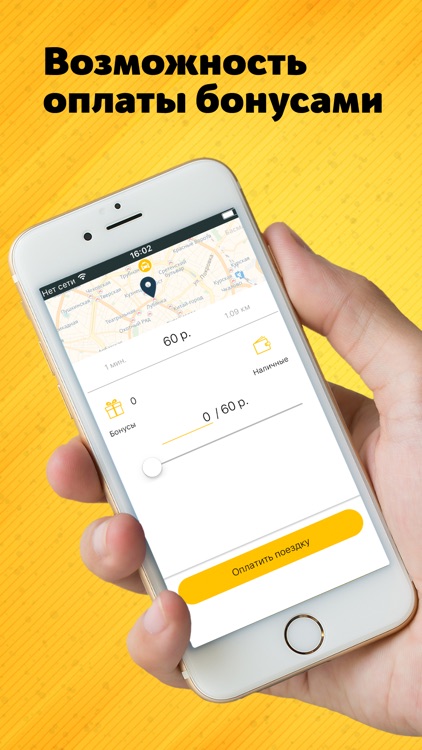 Такси LUGER screenshot-4