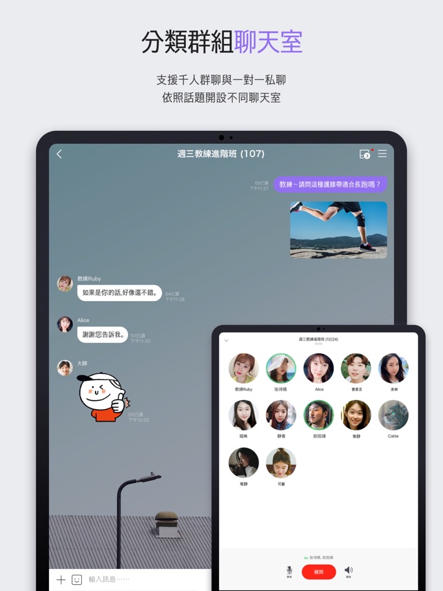 app內容截圖-3