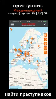 most wanted app айфон картинки 3
